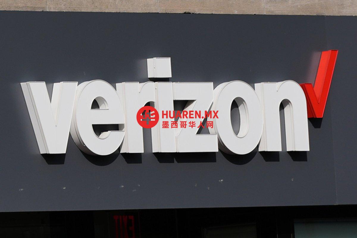 电信公司Verizon将裁员超过1.3万名员工
