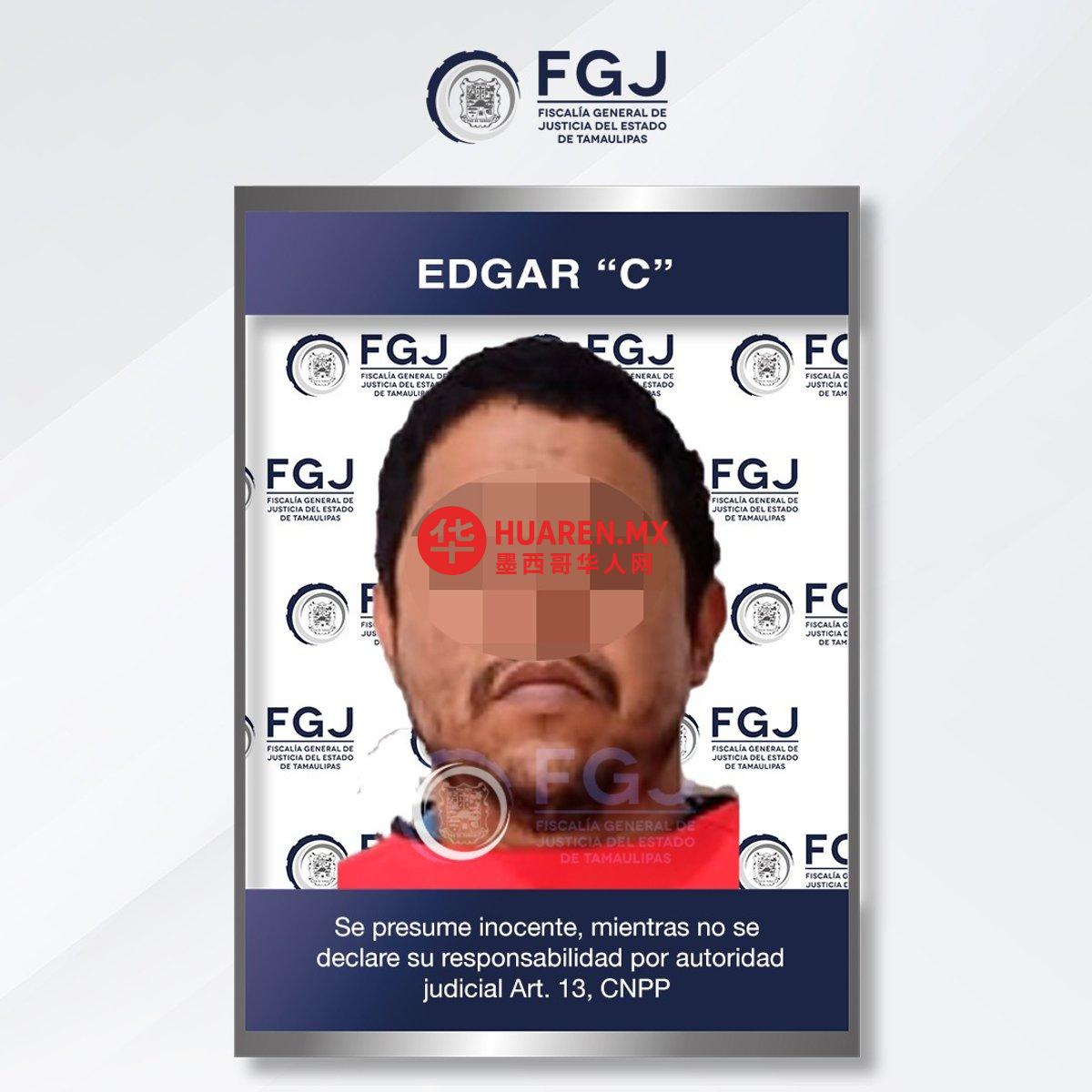 一个由敲诈勒索者组成的犯罪团伙被捣毁（Los delincuentes que practicaban extorsión en prisión de Reynosa）