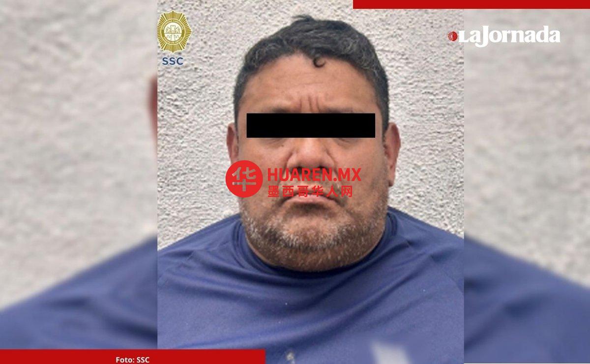 ‘El Valente’,这个在Centro和La Merced地区敲诈商人的罪犯被抓获