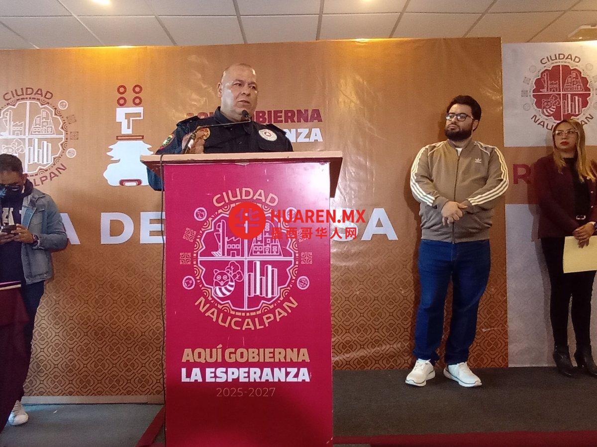 纳乌卡尔潘(Naucalpan),一个处于地震“临界状态”的市镇;PCyB发布了关于微地震的警报