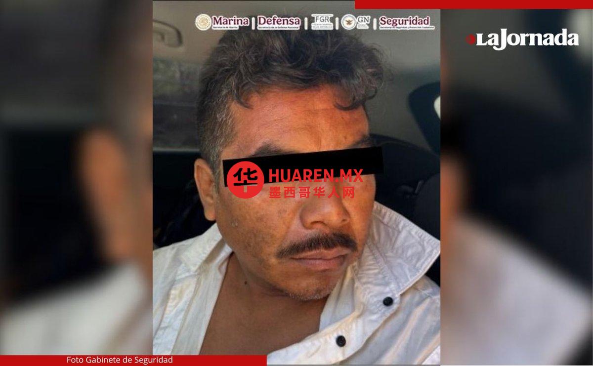 在瓦哈卡的一次突袭中,‘Los Cromo’组织的成员‘El Cali’被捕。