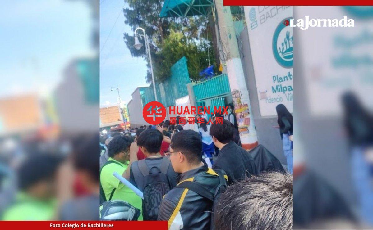 一名工人死于Bachilleres 14学院校区;学生被疏散