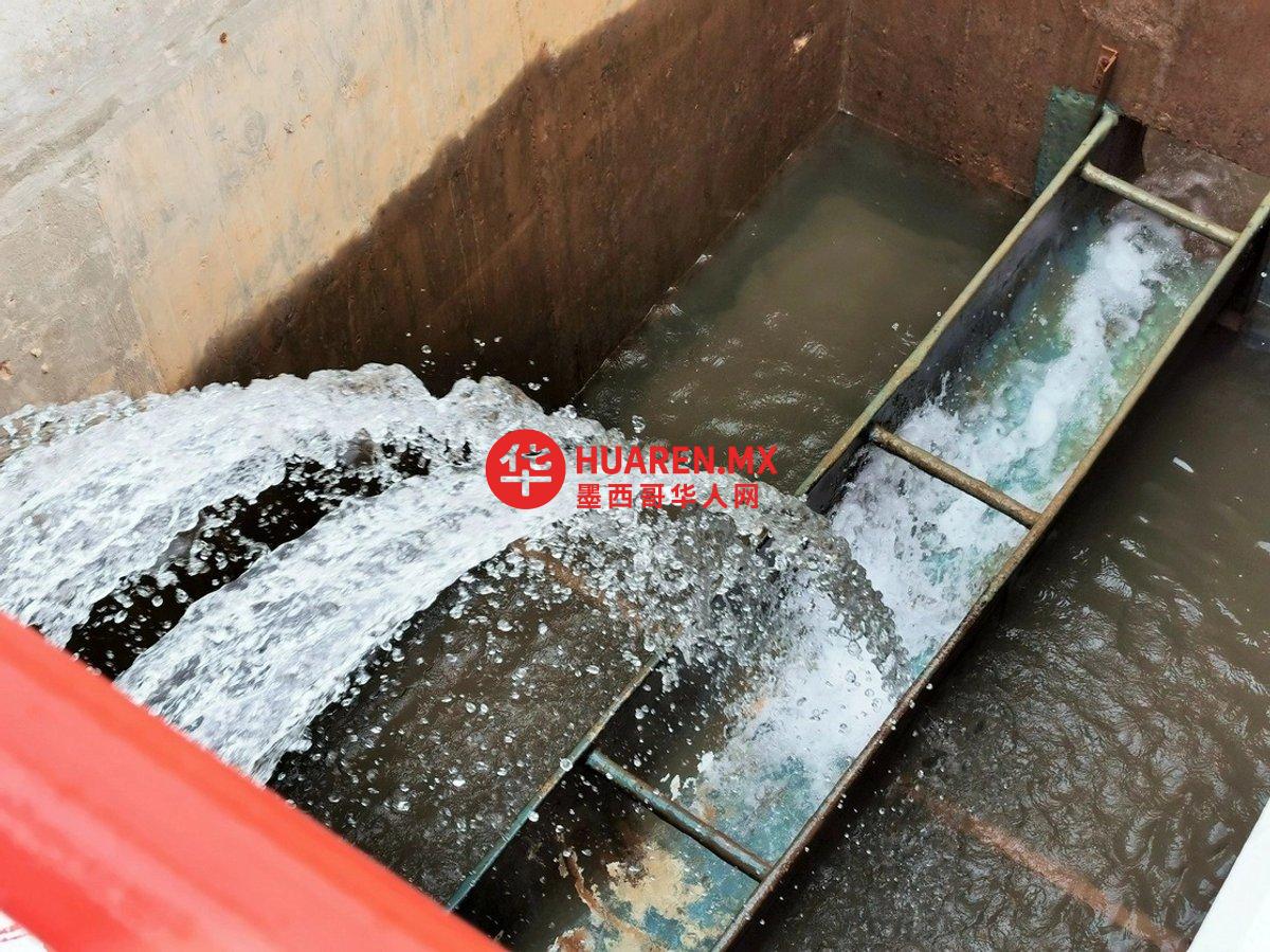 工业界认可关于《水法通则》和《国家水法》的专家意见