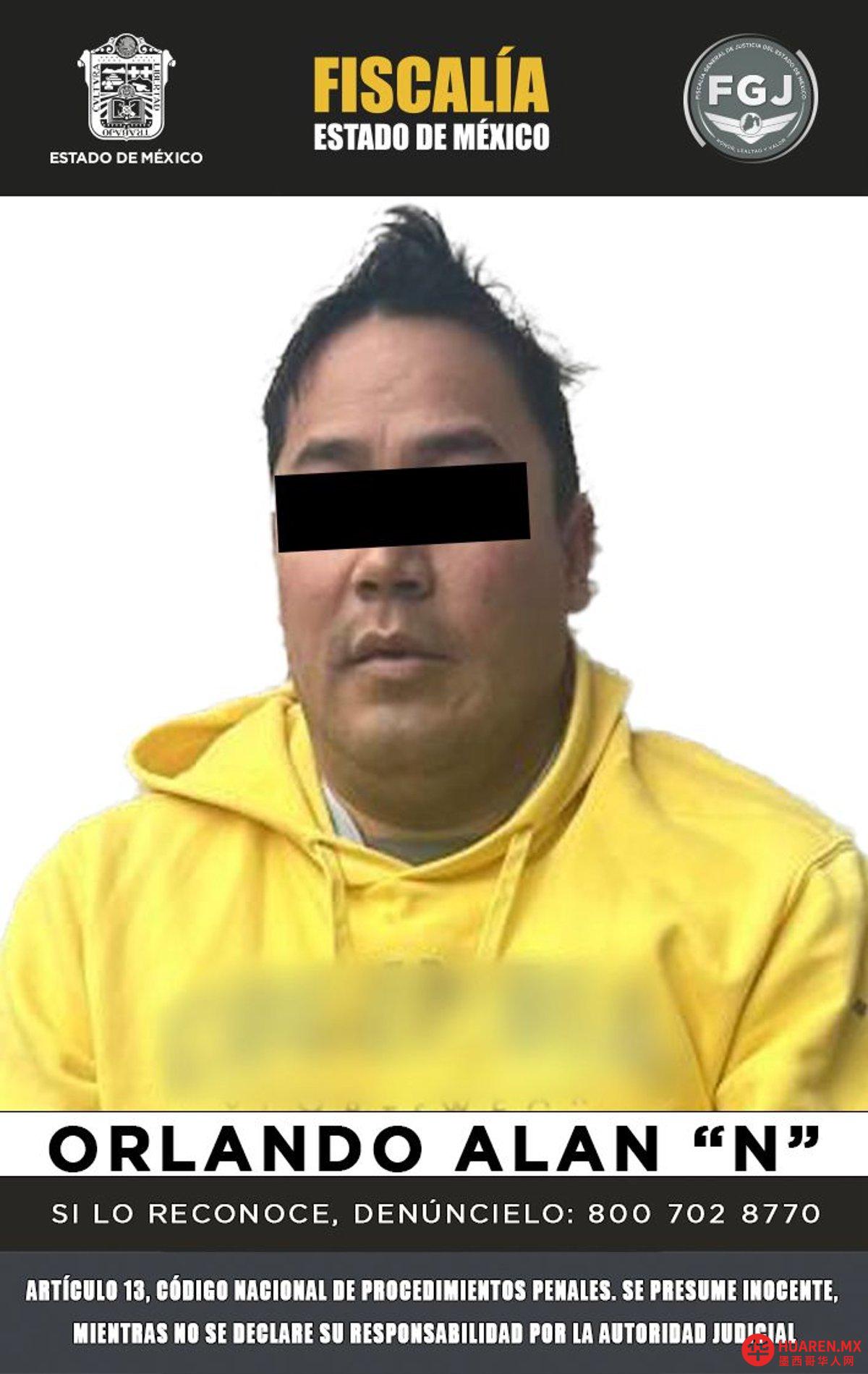 正在处理涉嫌参与前议员弗朗西斯科·罗哈斯谋杀案的人