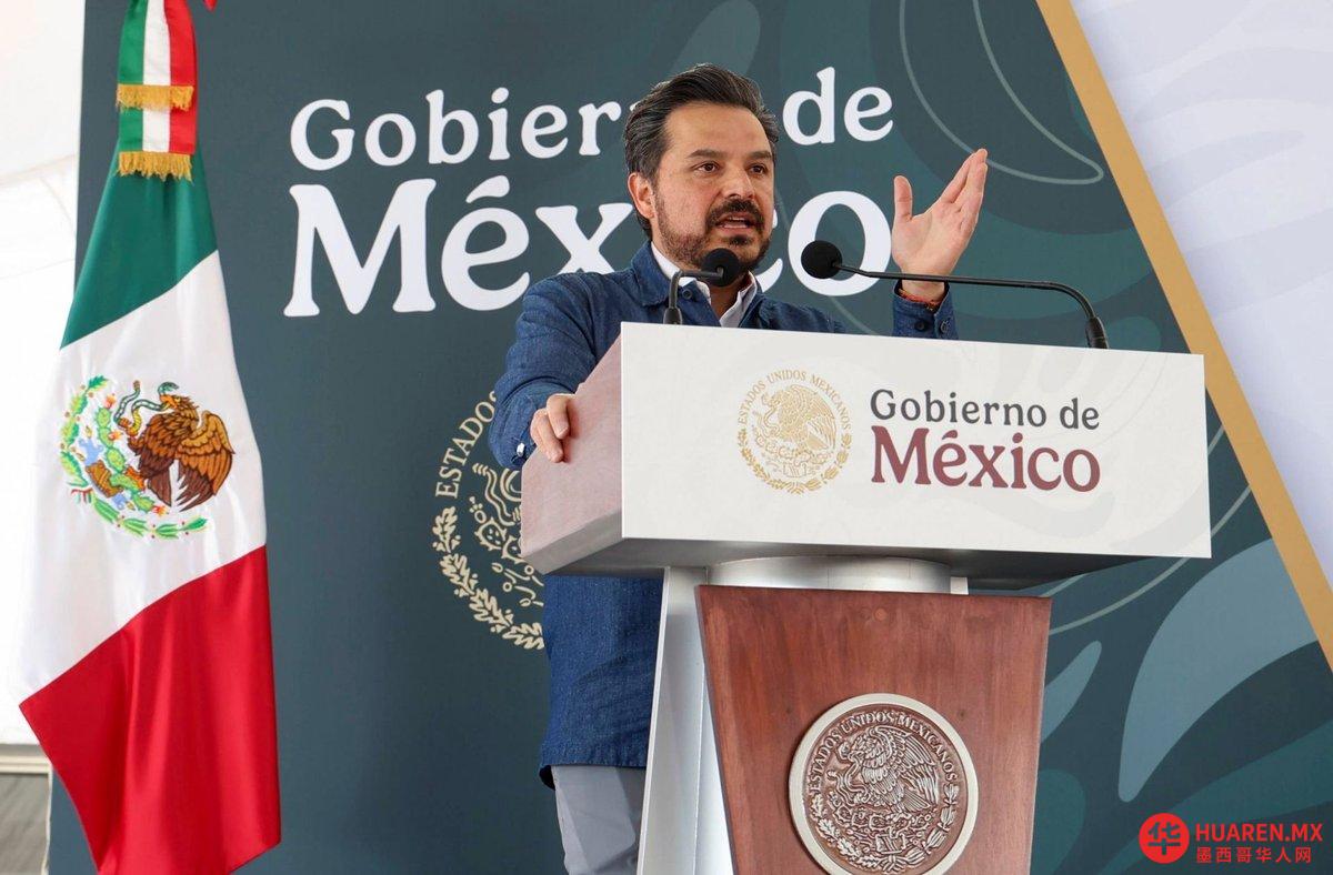 墨西哥社会保障系统(IMSS)推行“有尊严待遇”制度性政策