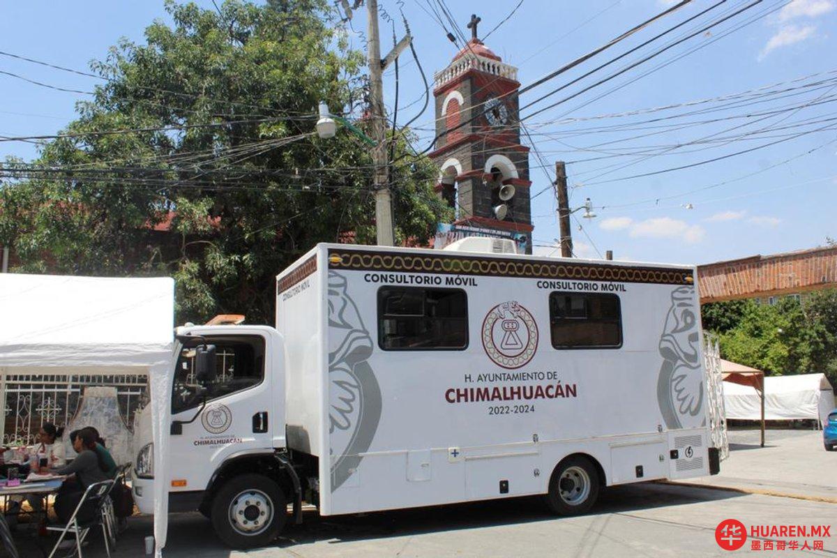 奇马尔瓦坎(Chimalhuacán)的债务超过6亿比索;仅偿还了36%