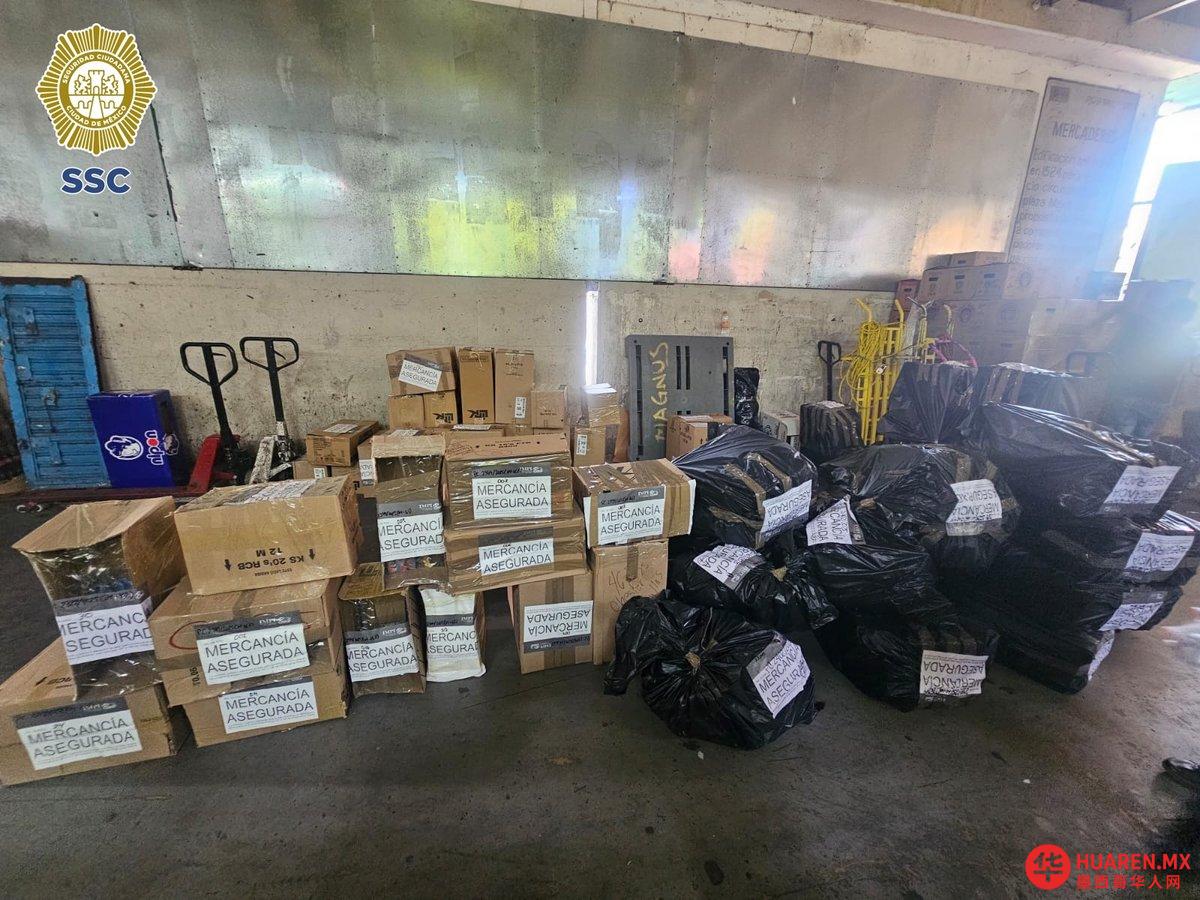 在墨西哥城查获的非法香烟,价值170万比索