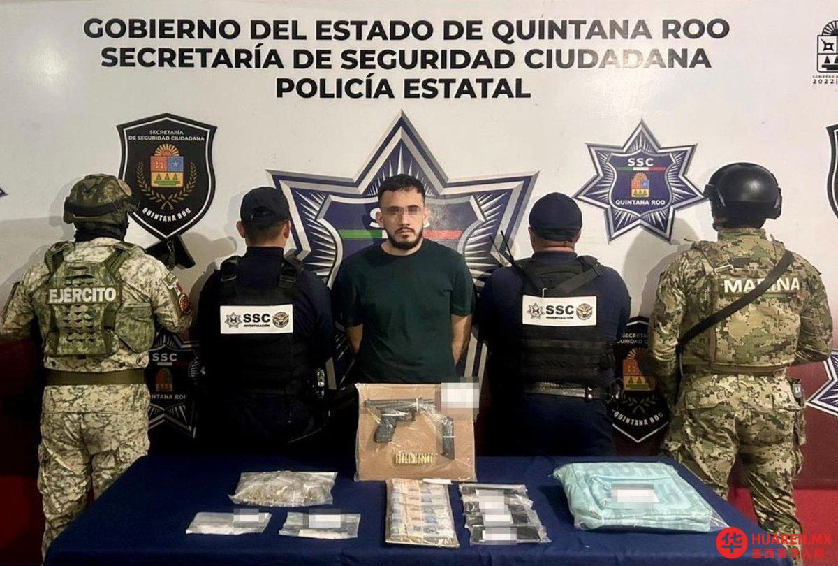 在图卢姆和普拉亚德尔卡门,警方逮捕了‘CJNG’的‘El Danone’区域负责人