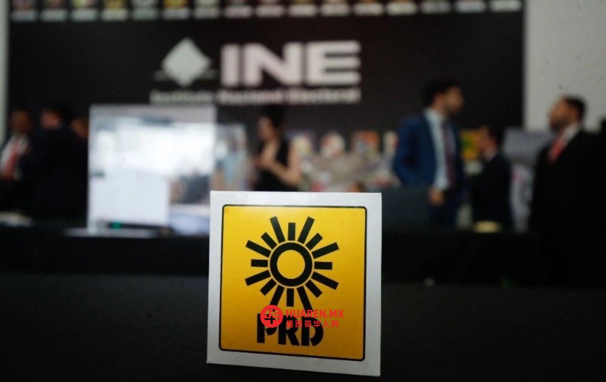 墨西哥城革命民主党(PRD)的内部纷争导致工人无法领取工资、福利和年终奖金