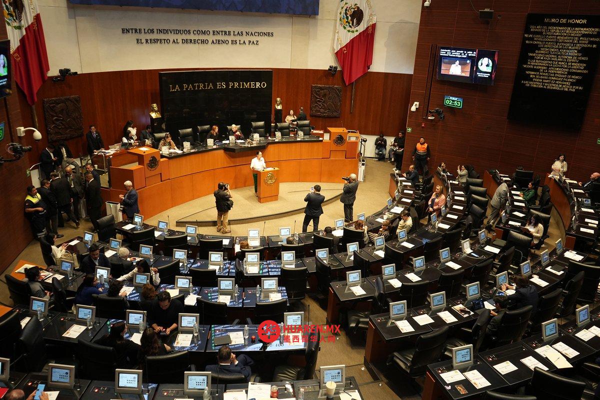 参议院加重对环境犯罪的处罚,并免除农村社区的责任