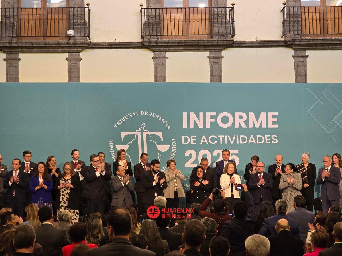 法官Estela Fuentes Jiménez在墨西哥行政司法法院(TJA)的工作;她致力于快速司法和打击腐败