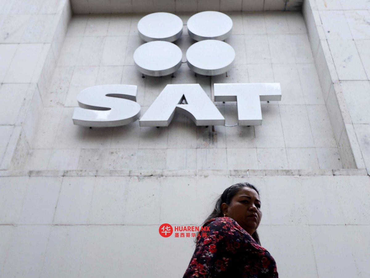 因怀疑开具假发票而取消预防性监禁