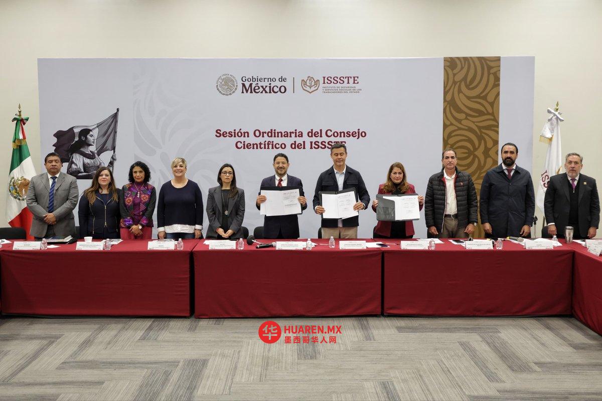 Issste firma convenio con Birmex y Biocubafarma para impulsar investigación en vacunas y medicamentos