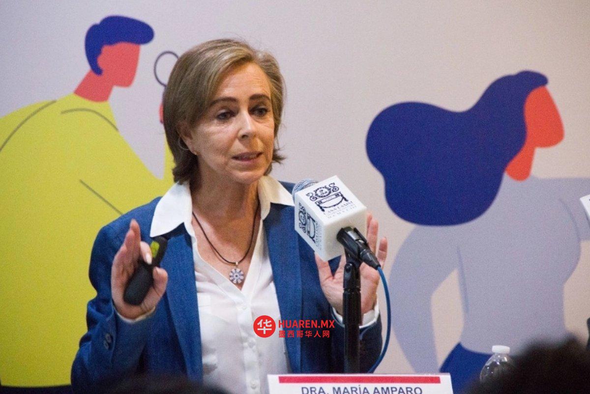 针对两名前Pemex官员的诉讼,因他们批准了向María Amparo Casar发放养老金