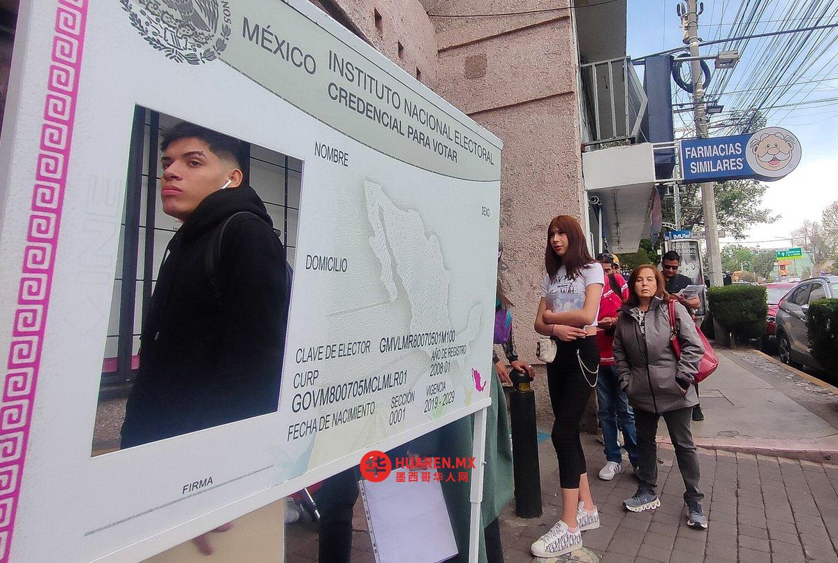 INE延长了2025年选民证的有效期;科阿韦拉州选举后选民证将失效