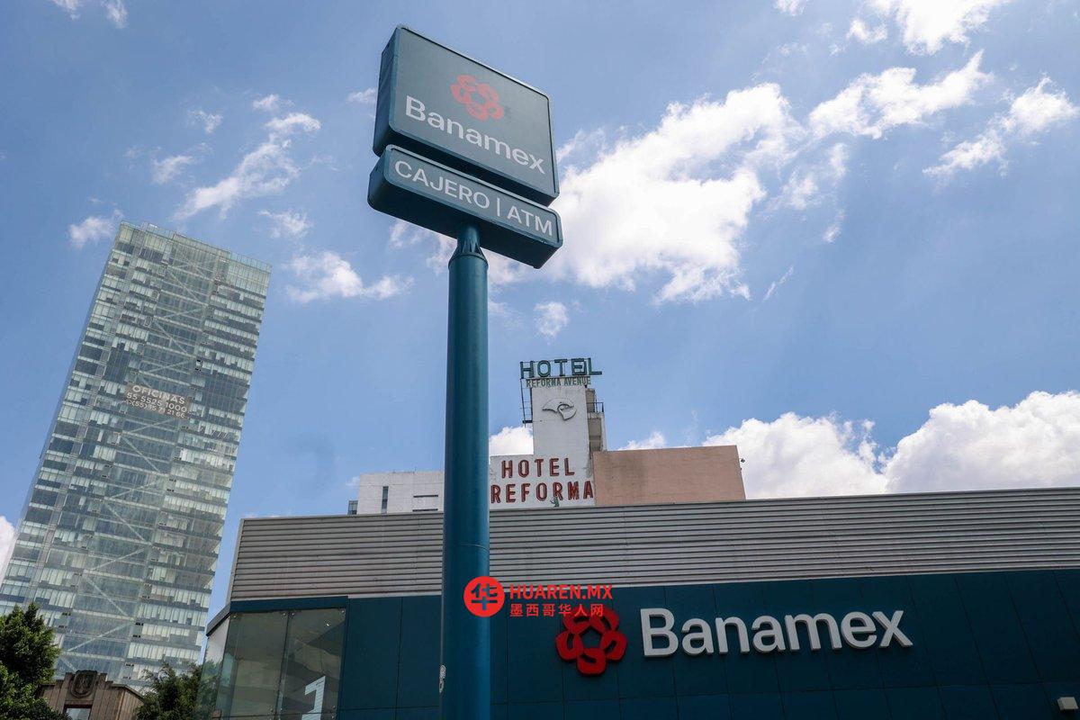 花旗银行完成对Banamex 25%股份的出售,买家为Fernando Chico Pardo