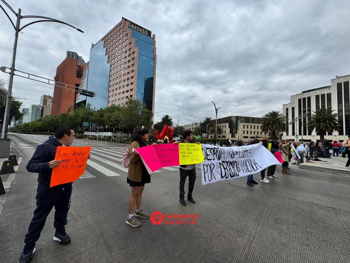 受害者向首都议会提交关于驱逐问题的提案