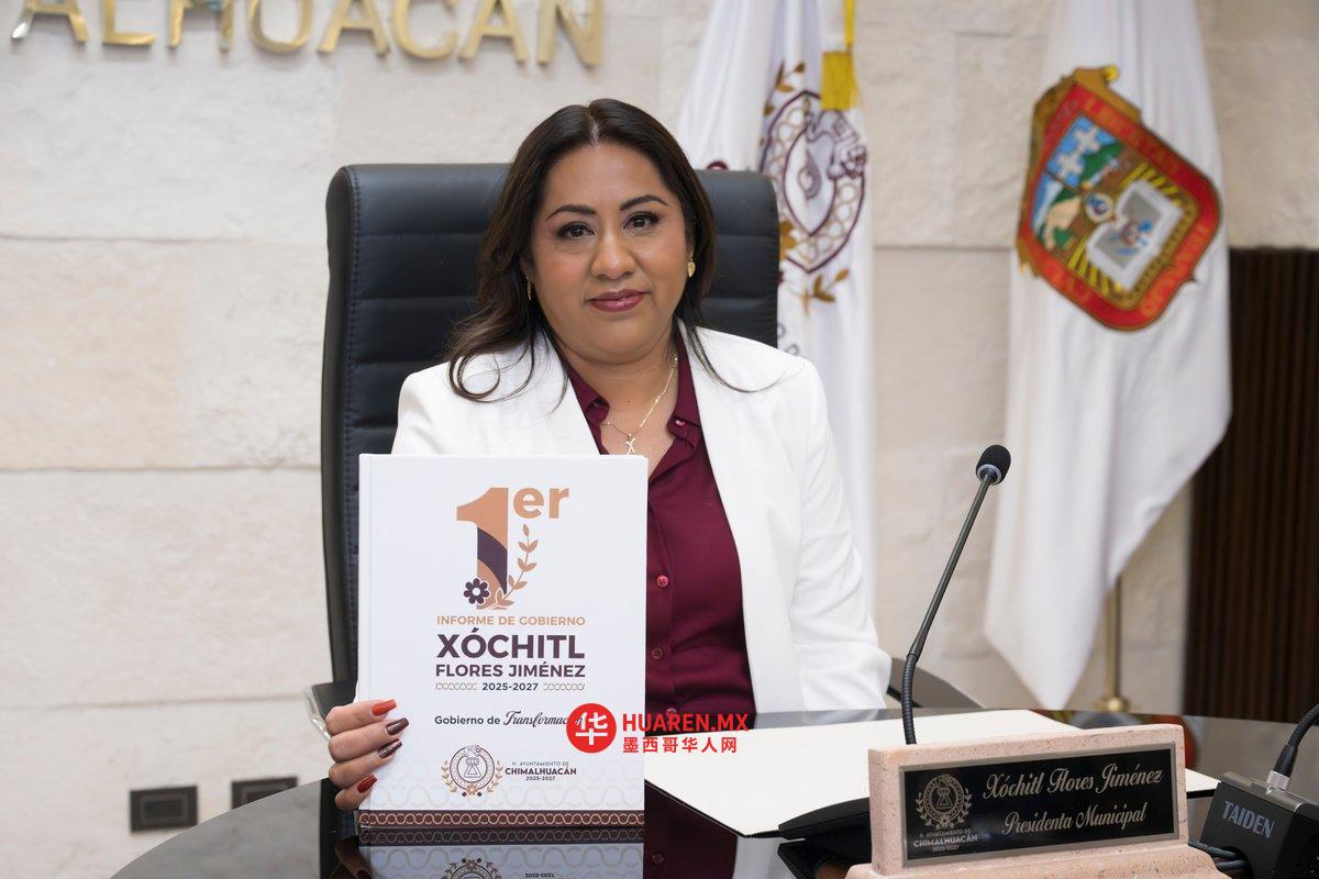 奇马尔瓦坎市(Chimalhuacán)与墨西哥联邦电力委员会(CFE)达成协议以清偿历史欠款