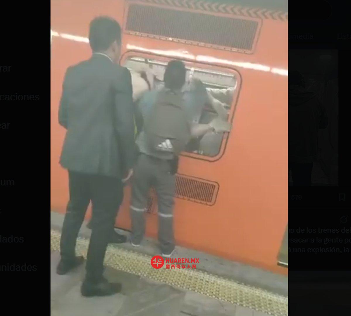 地铁Merced站发生短路事故，原因是雨伞掉落：STC