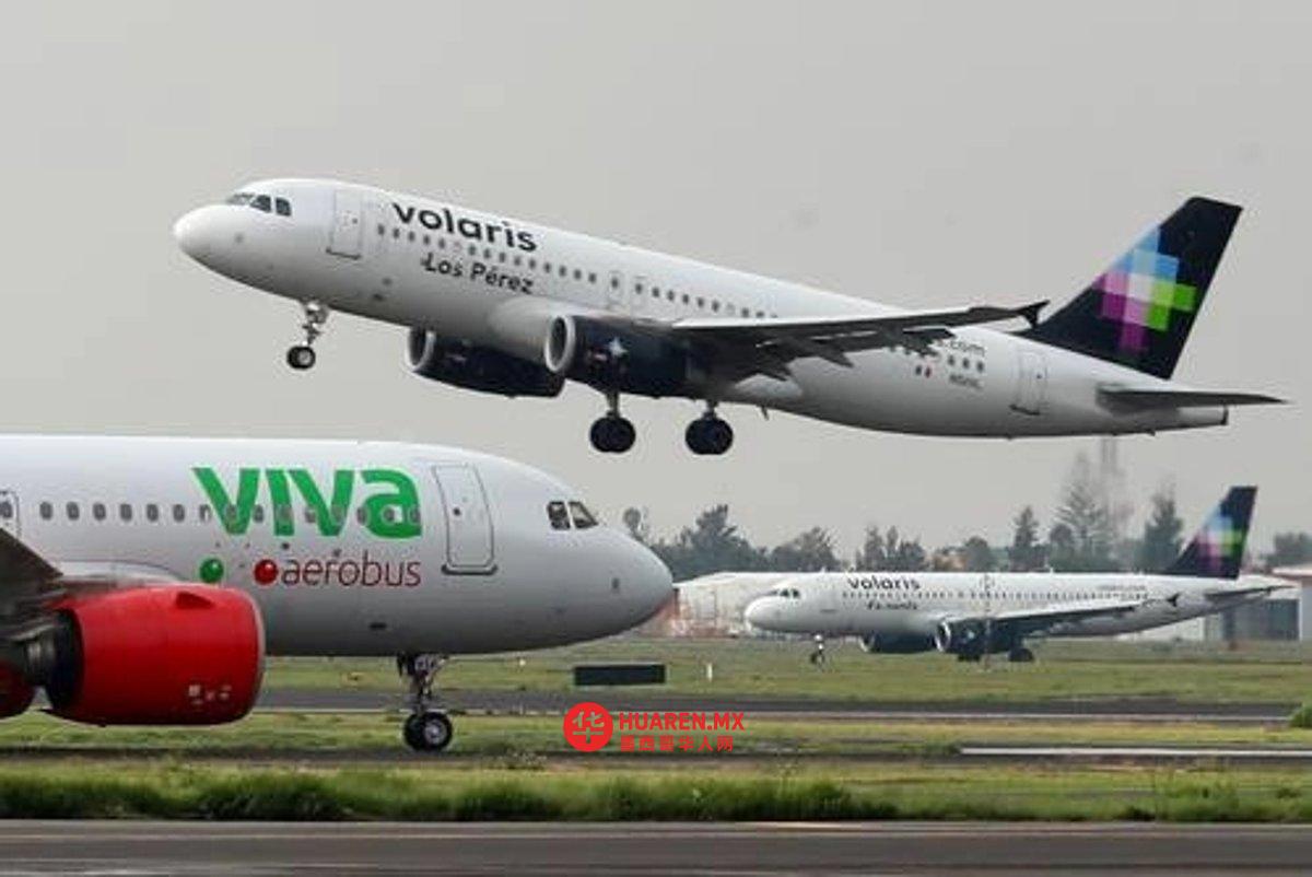 Volaris和Viva Aerobus合并,组建低成本航空集团