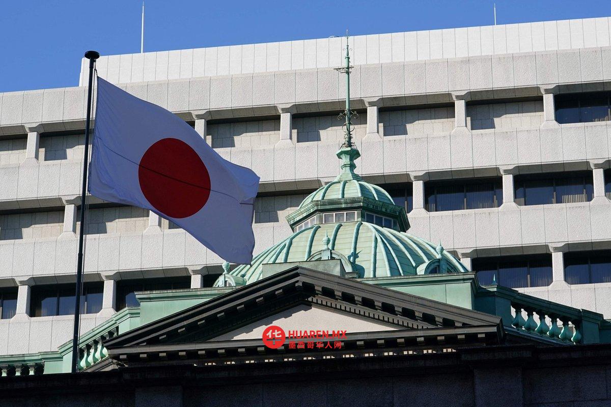 日本将利率提升至30年来最高水平
