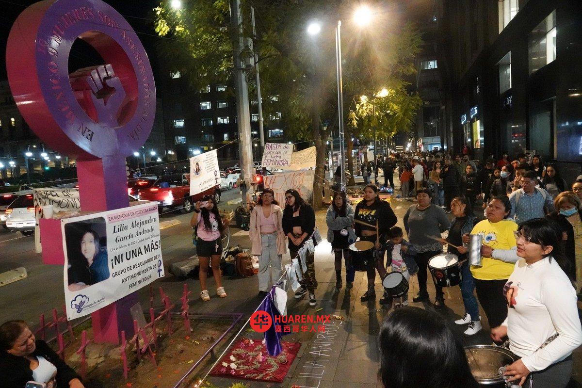美洲人权法院再次认定墨西哥对莉莉娅·阿莱杭德拉·加西亚的谋杀和酷刑事件负有责任