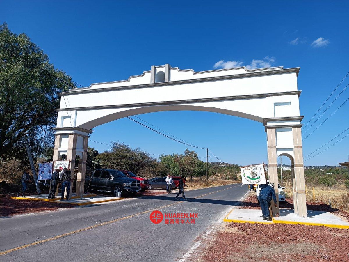 在Ixtlahuaca原住民社区为‘Arco Portada’项目举行落成仪式并安装了公共照明系统