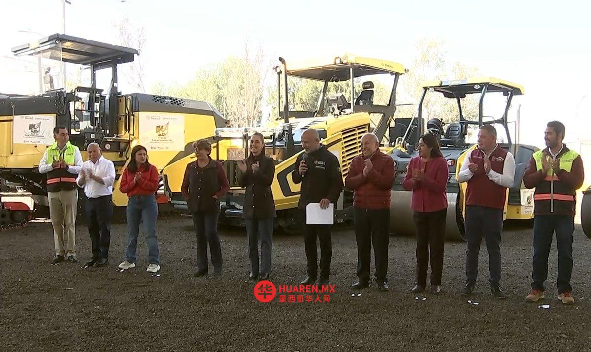Sheinbaum向埃多梅克斯州的四个市镇交付了用于铺路的车辆