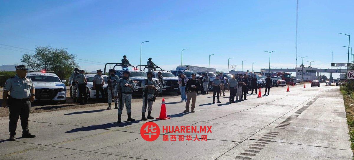 索诺拉州的道路在返乡人流增加期间出现交通流量激增