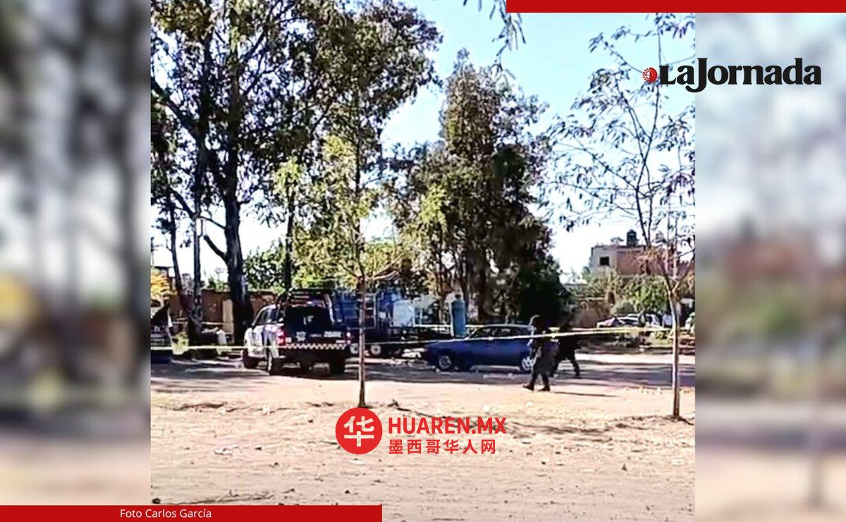 在足球场发生的武装袭击导致5人受伤