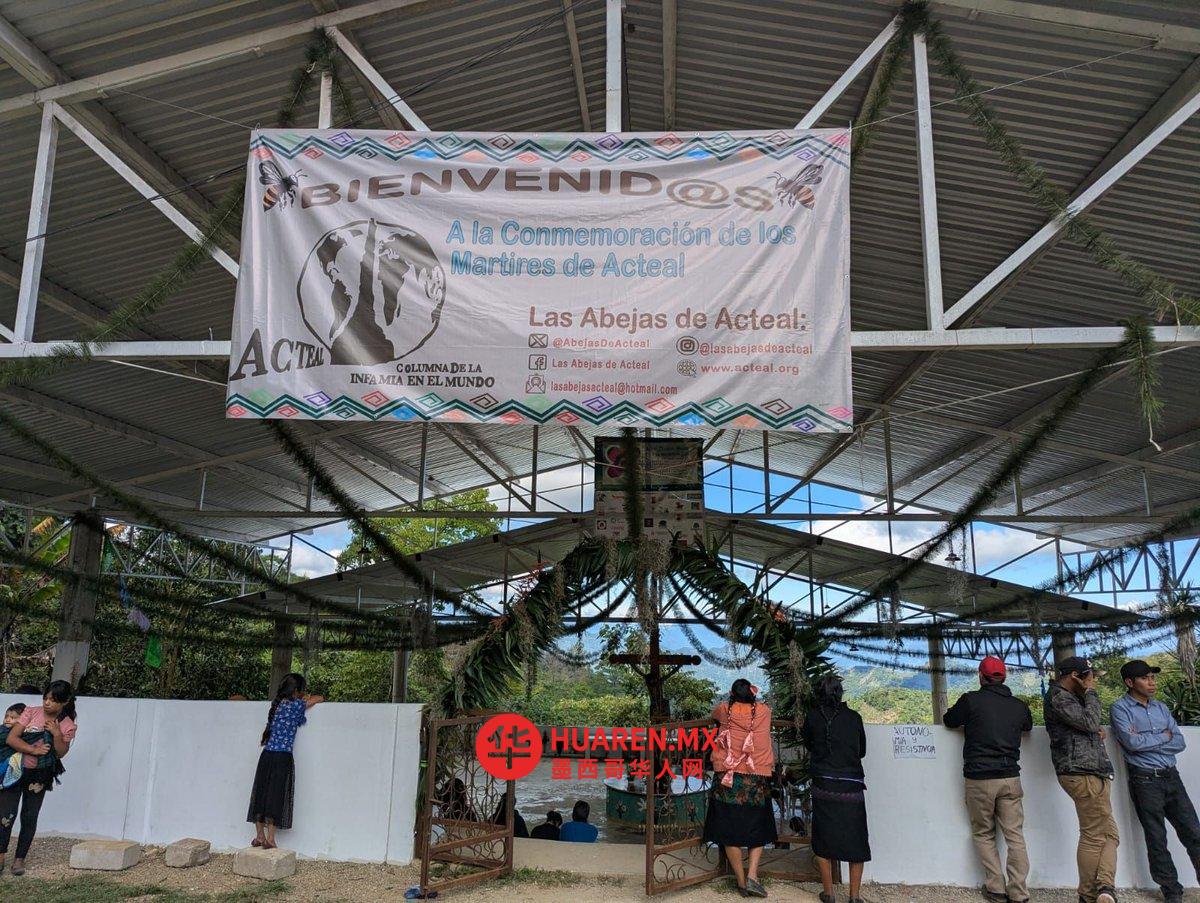 在Acteal组织了一场关于非暴力和土地保护的青年会议