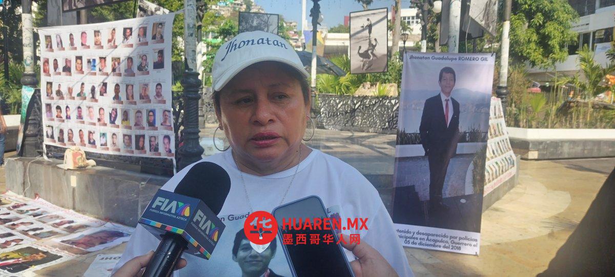 人们要求找到被阿卡普尔科市警方绑架的约翰纳坦·罗梅罗