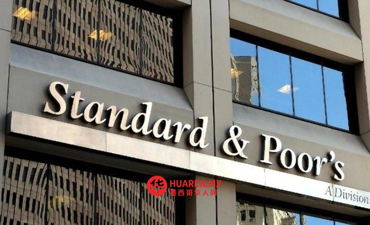 2026年,墨西哥将面临出口增长放缓的挑战:S&P Global