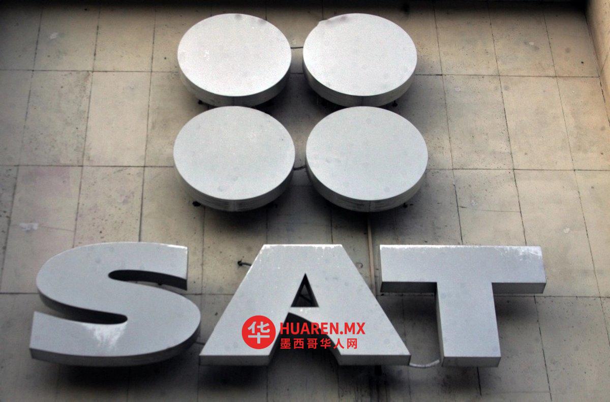 建议通过SAT来验证酒精饮料标签的真实性