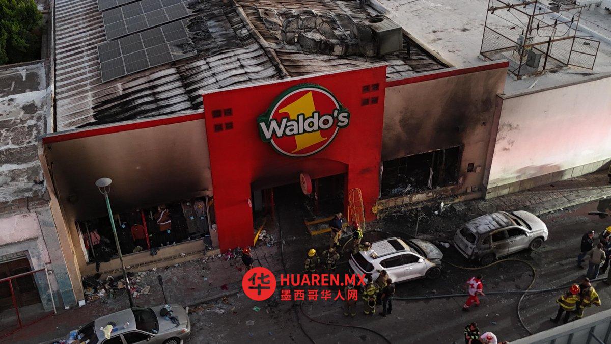 Caso Waldo’s Hermosillo: operativos de madrugada dejan detenidos; programan audiencia a las 17 horas