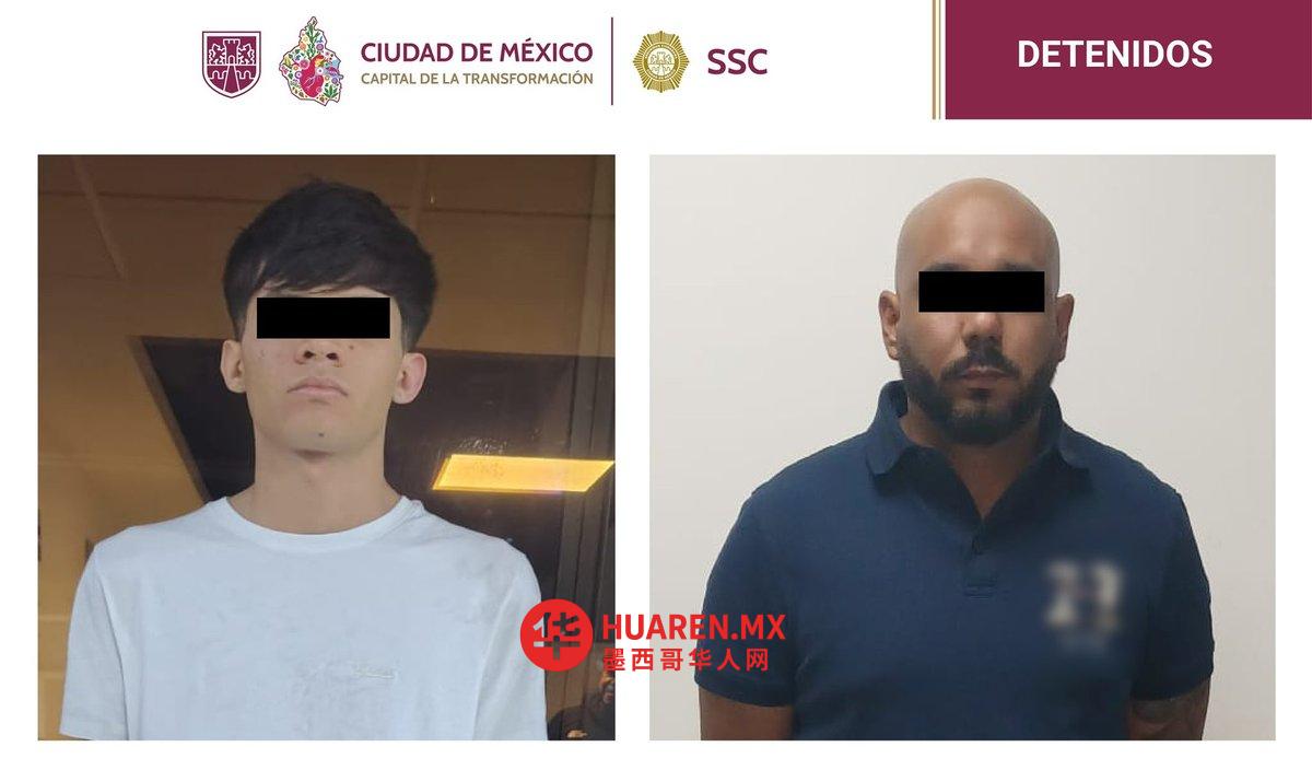 SSC detiene a dos extranjeros dedicados al robo de relojes de alta gama en MH