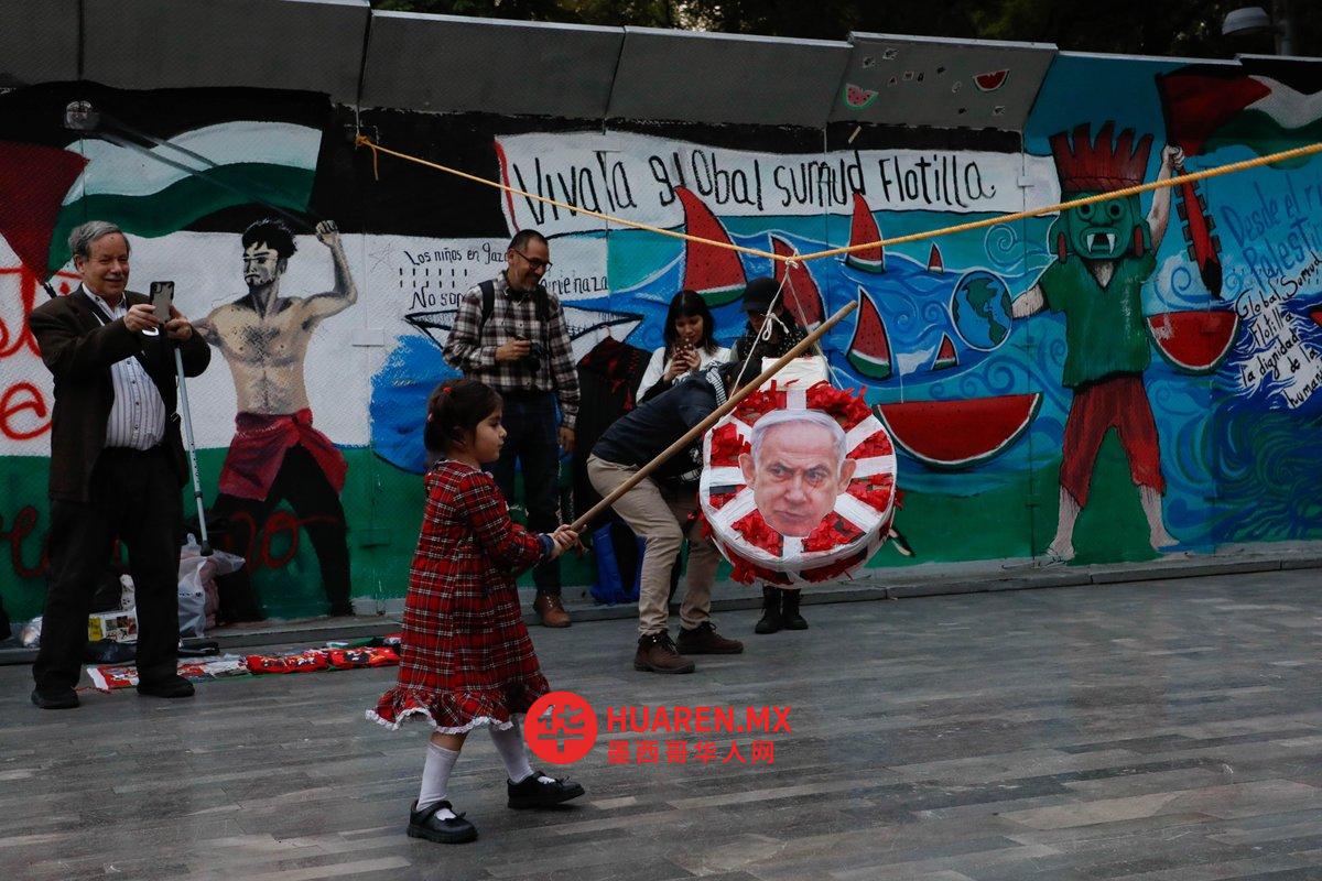 Activistas realizan una posada contra el genocidio en Palestina