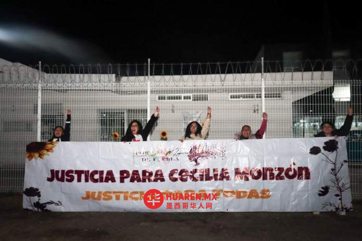 Audiencia para fijar pena a feminicidas de Cecilia Monzón será el 31 de diciembre