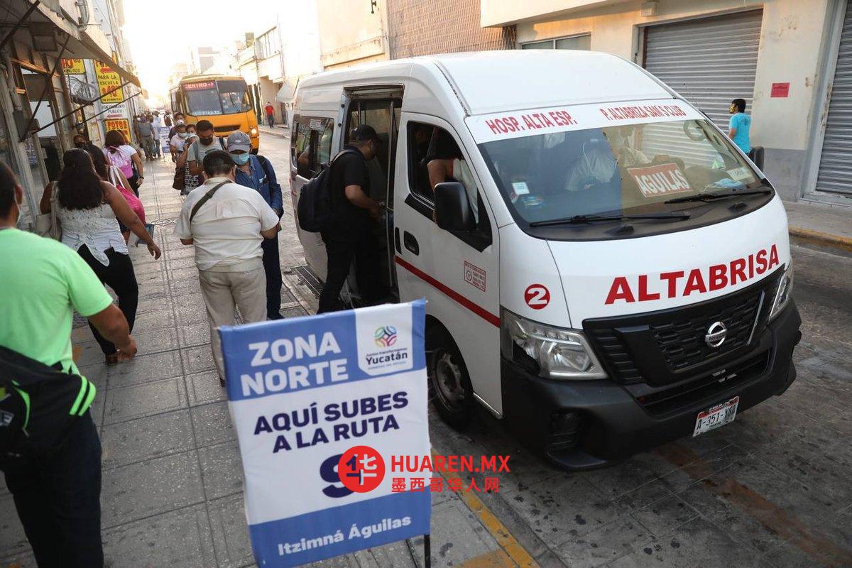 Autorizan aumento de 2 pesos al transporte colectivo en Mérida