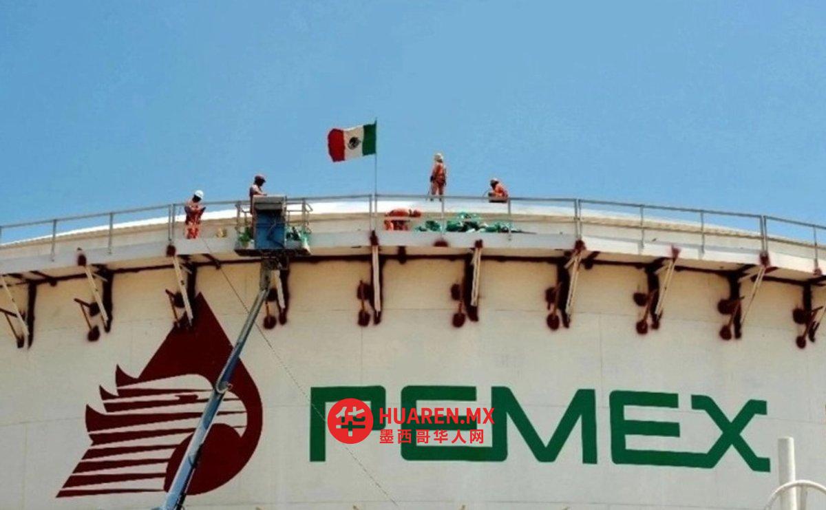 Producción de Pemex cayó 1.9% en noviembre