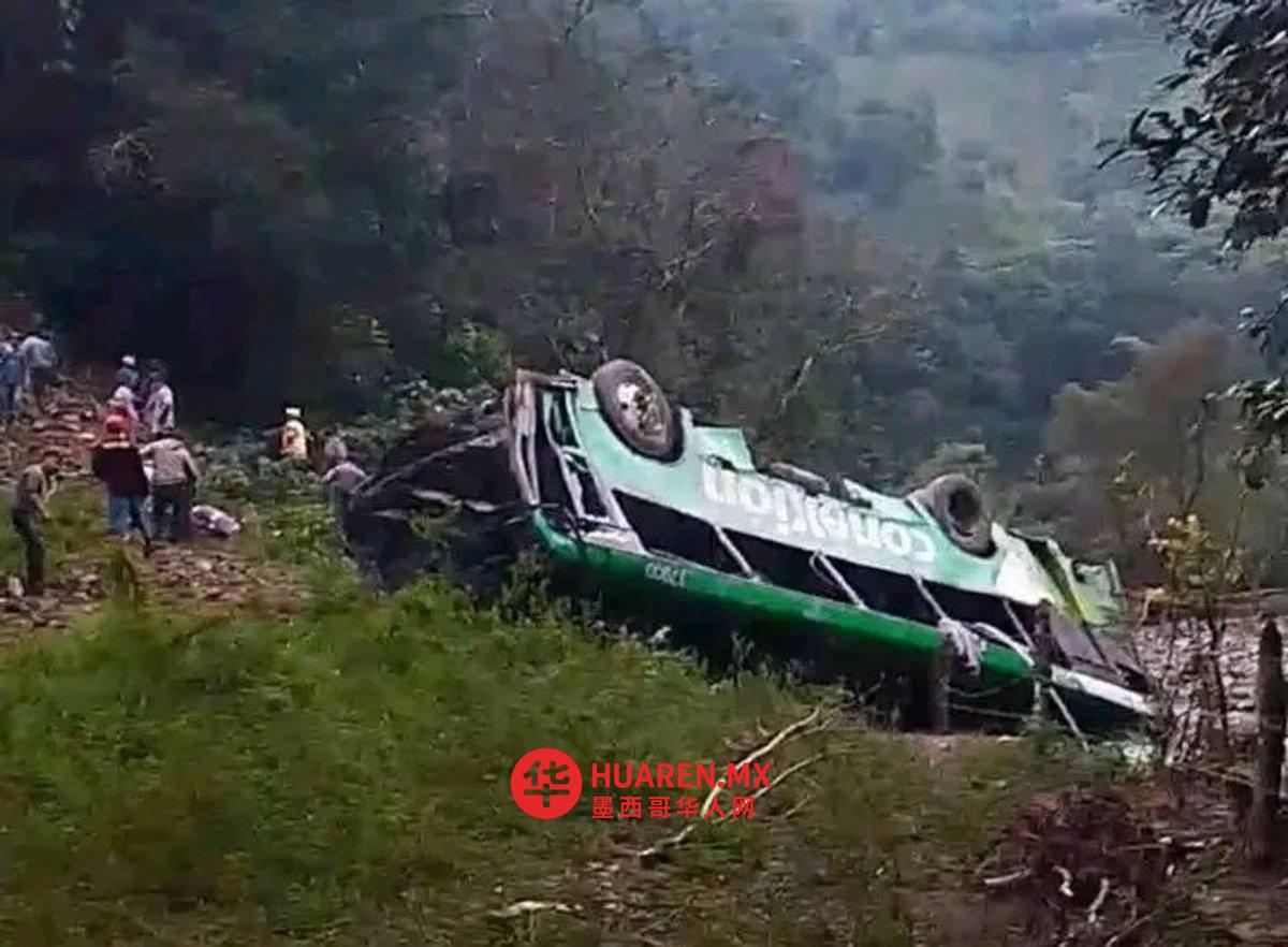 Aumenta a 10 las personas fallecidas y a 32 las lesionadas en accidente de Zontecomatlán, Veracruz