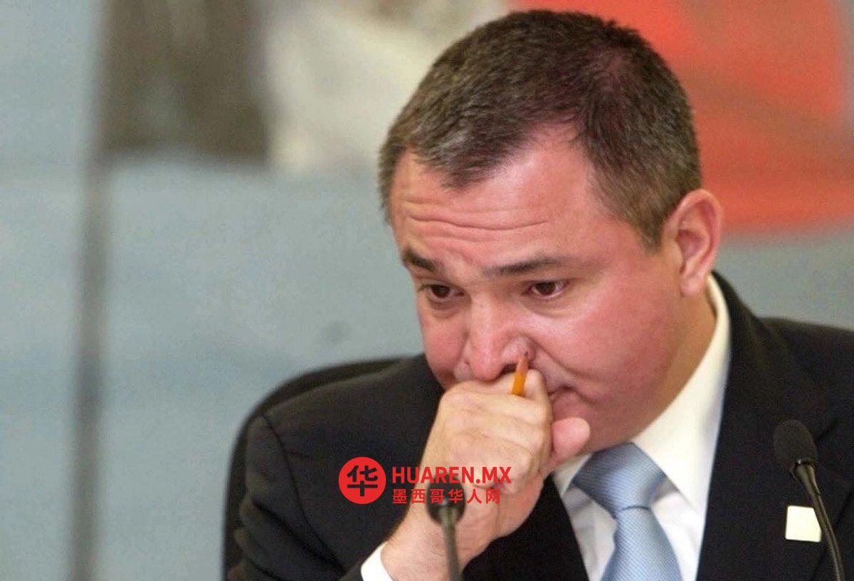 前加西亚·卢纳的合作者因挪用超过50亿比索的公款而被捕