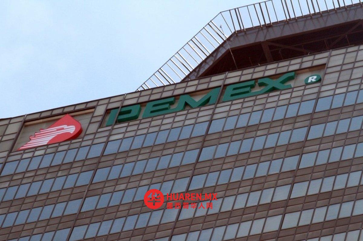 墨西哥石油公司(Pemex)计划发行300亿比索的本地债券,Moody’s和HR Ratings对此进行了评级
