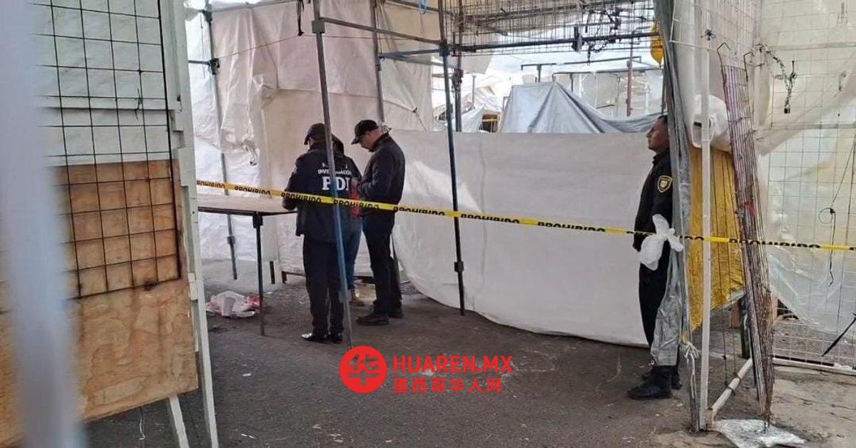 在Tepito的街道上发现了一具被毯子包裹的尸体