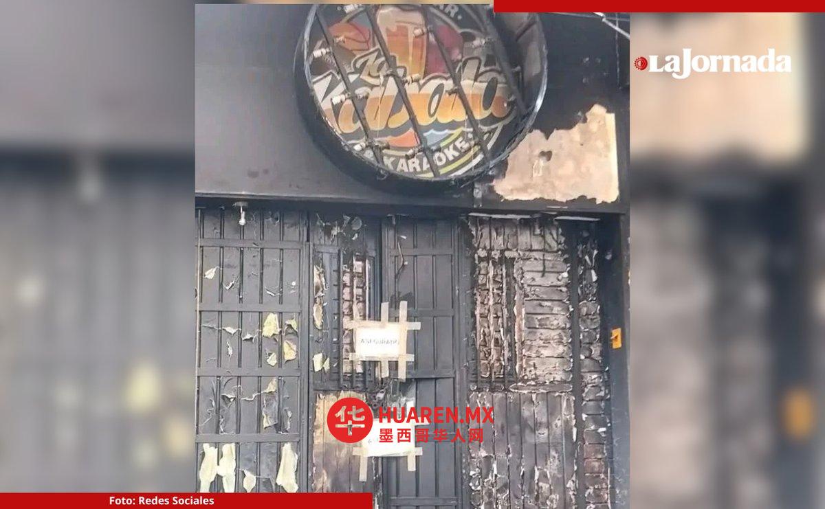 在恰帕斯州维拉弗洛雷斯,两家酒吧和三辆车辆被纵火