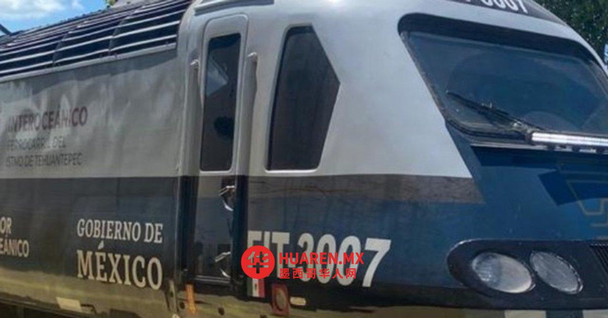 Accidente del Tren Transístmico causa reacciones de políticos nacionales e internacionales