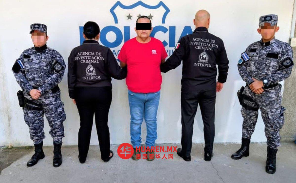 萨尔瓦多引渡人口贩卖嫌疑人至墨西哥（El Salvador entrega sospechoso de tráfico humano a México）