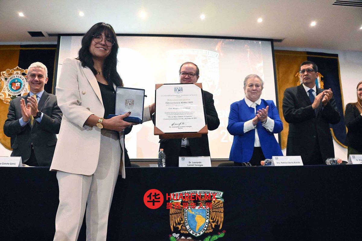联合国大学(UNAM)认可人道主义组织为移民提供支持的工作