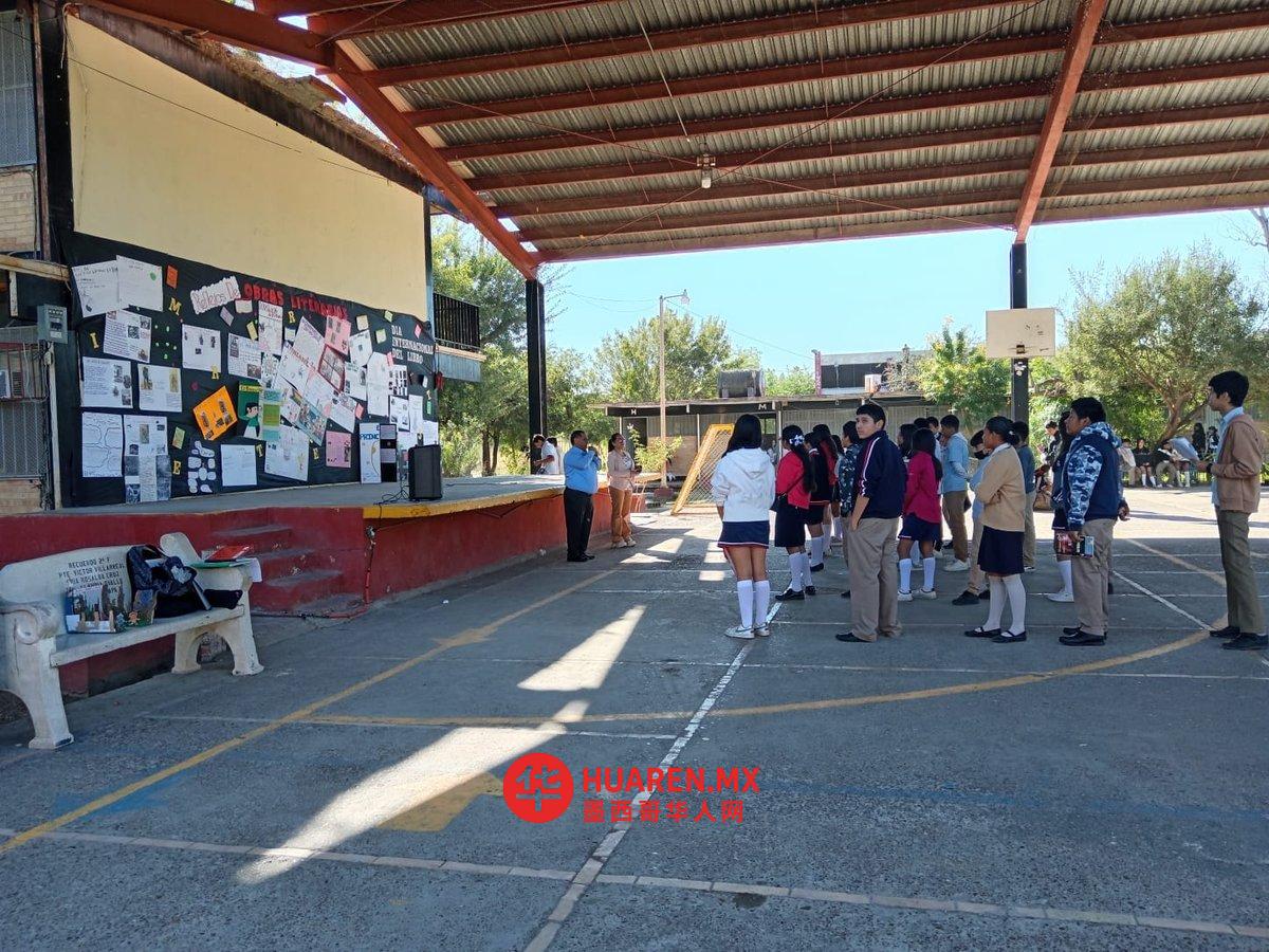 新拉雷多(Nuevo Laredo)中学学生缺勤率高,学校管理部门启动审查程序