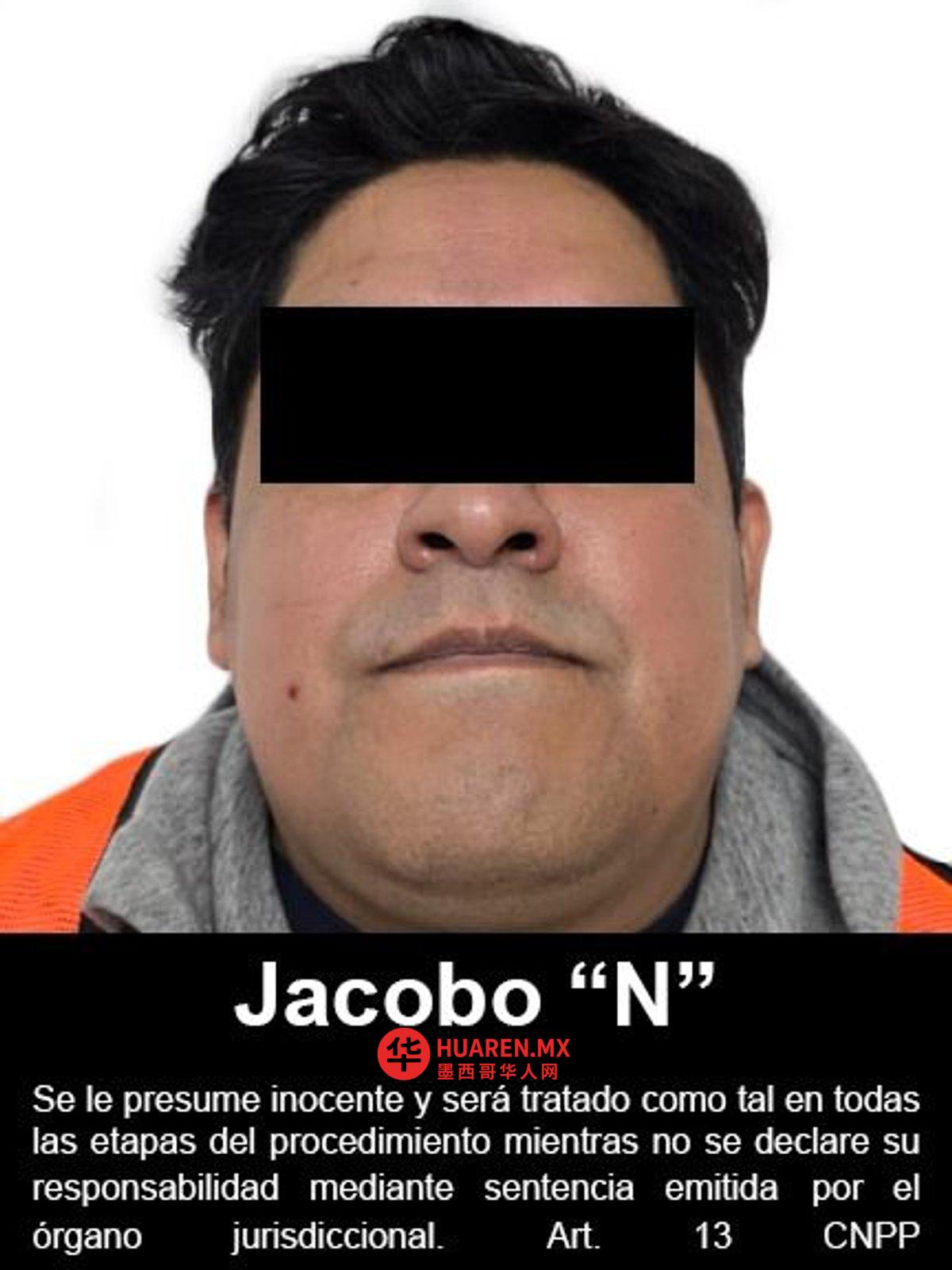 雅各布·雷耶斯(Jacobo Reyes)涉诉,系企业家劳尔·罗查(Raúl Rocha)合伙人
